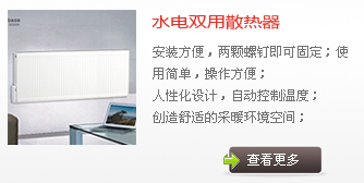 ˮ��p��ɢ����